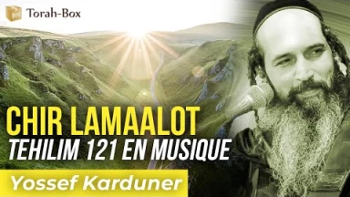 [Vidéo] Chir Lamaalot, le psaume 121 en musique