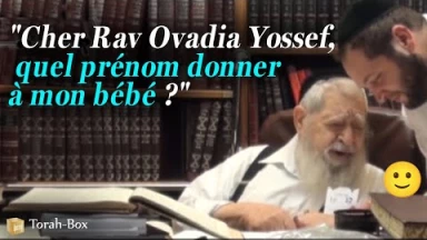 "Cher Rav 'Ovadia Yossef, quel prénom donner à mon bébé ?"
