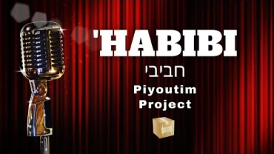 'HABIBI / חביבי (Piyoutim Project n°6)