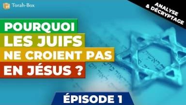 Pourquoi les Juifs ne croient pas en Jésus ? (introduction)