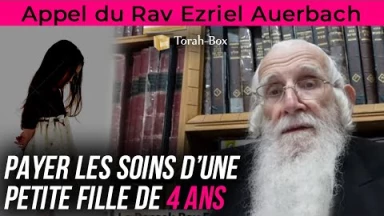 Appel du Rav Ezriel Auerbach : payer les soins d’une petite fille de 4 ans