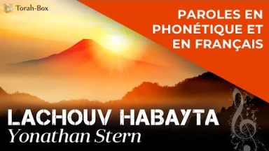 Musique acapella : la chanson "Lachouv Habayta" de Yonathan Stern