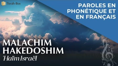 Musique : la chanson "Malakhim Hakedochim" de 'Haïm Israël