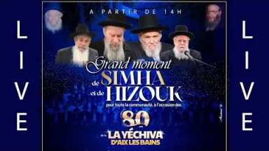 En direct - La soirée de célébration des 80 ans de la Yéchiva