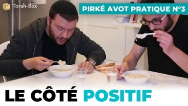 Pirké Avot pratique n°3 - Le côté positif