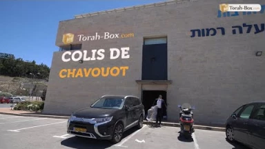 Ce qu'il s'est passé 48h avant Chavouot à Jerusalem en plein Covid-19 !!