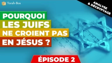 Pourquoi les Juifs ne croient pas en Jésus ? - Episode 2 (L'impossible Trinité)