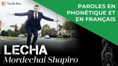 Musique : la chanson Lekha de Mordekhaï Shapiro