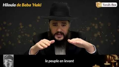 Baba ‘Haki : un Tsadik hors du commun