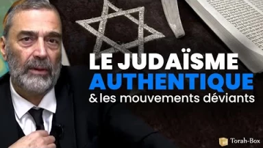 Le Judaïsme authentique et les mouvements déviants