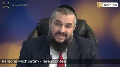 ‘Houmach - Rachi - 1ère montée - Paracha Michpatim