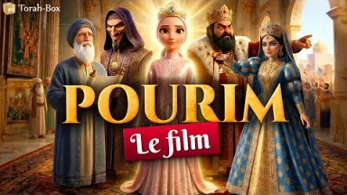 POURIM – LE FILM