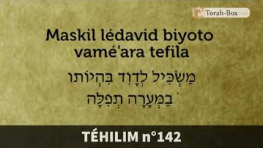 Lecture des psaumes 133, 134 & 142 (téhilim en hébreu + phonétique)