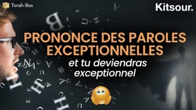 "Prononce Des Paroles Exceptionnelles Et Tu Deviendras Exceptionnel" Kitsour.