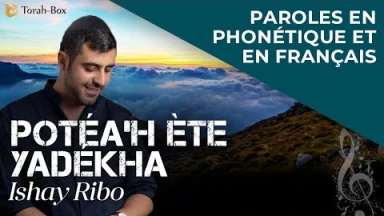 Musique : La chanson "Potéa'h ète yadékha" de Ichaï Ribo