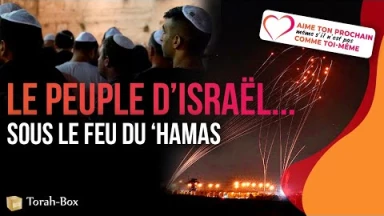 Le peuple d'Israël...sous le feu du 'Hamas