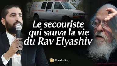 Le secouriste qui sauva la vie du Rav Elyashiv