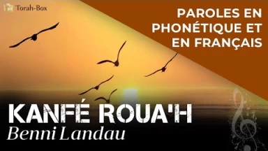 Kanfé Roua'h, de Benny Landau. Musique !