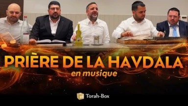 Prière de la Havdala en musique : Moshé, Elie & Ye'hiel Louk, Its'hak Cohen, Manor Bendavid