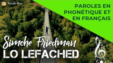 Musique : La chanson "Lo Lefached" de Simche Friedman