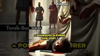 10 Martyrs de la Foi - Rabbi Ichmaël & Rabban Chim'on ben Gamliel