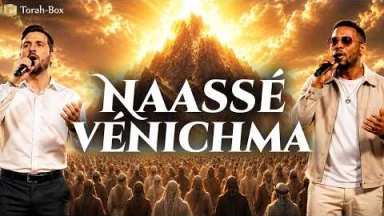 Na’assé Vénichma’ ⛰️ Clip Officiel Chavou’ot 2026