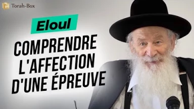 Eloul - Comprendre l'affection d'une épreuve (conférence du Rav Frankforter)