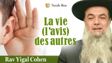 La vie (l'avis) des autres