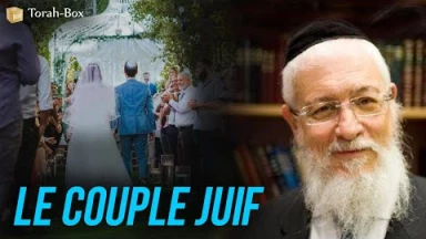 Le Couple Juif
