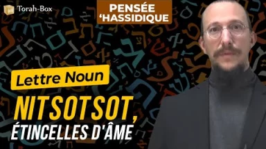 Lettre Noun : Nitsotsot (étincelles d'âme)