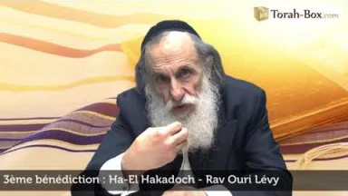 La Amida en pratique - 3ème bénédiction - Ha-El Hakadoch