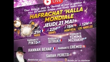 Rediffusion - Hafrachat 'Halla Mondiale de Roch 'Hodech Sivan 2020