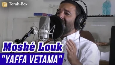 Moshé Louk chante YAFA VETAMA pour Torah-Box