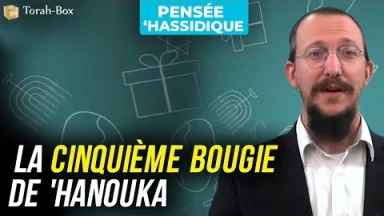La cinquième bougie de 'Hanouka