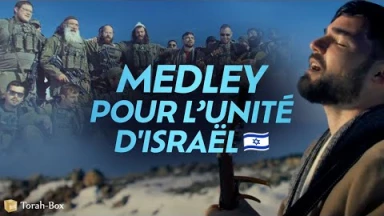 Medley pour l'Unité d'Israël | par les soldats orthodoxes de l'unité Nets'ah Yéhouda