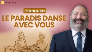 'Hanouka - Le Paradis danse avec vous