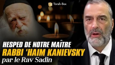 Hesped de notre maître Rabbi 'Haïm Kanievsky (par le Rav Sadin)