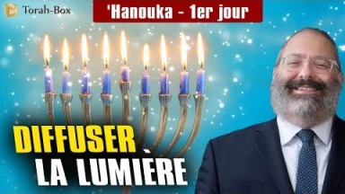 'Hanouka - 1er jour - Diffuser la lumière