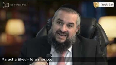 ‘Houmach-Rachi - 1ère montée - Paracha ‘Ekev