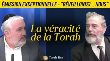 "RÉVEILLON(S)... NOUS" 🍷 LA VÉRACITÉ DE LA TORAH 😉 ÉMISSION EXCEPTIONNELLE