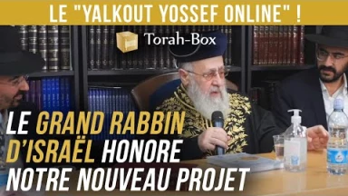Le Grand Rabbin d’Israël à Nétanya pour honorer notre nouveau projet : Le "Yalkout Yossef Online" !