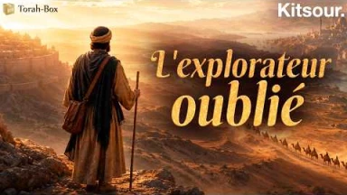 Benjamin de Tudèle, l'explorateur juif qui cherchait ses frères - Kitsour