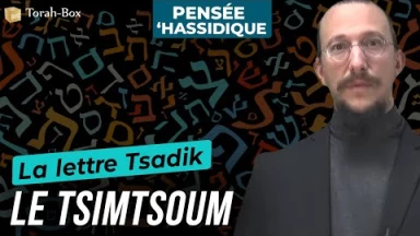 La lettre Tsadik : Le Tsimtsoum
