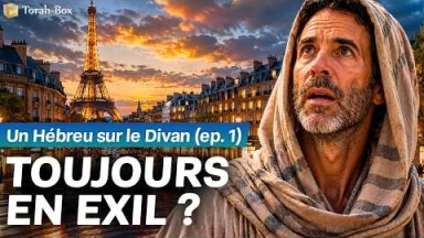 Un Hébreu sur le divan #1 - Et si D.ieu nous accordait une remise sur la Galout ?