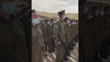 Vidéo émotion : un régiment de Tsahal prête serment en chantant « Ani Ma’amin », sa Foi dans la venue du Machia’h
