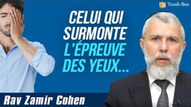 [Vidéo] "Celui qui surmonte l'épreuve des yeux..."