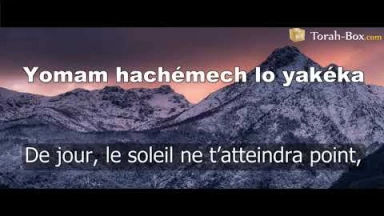 Musique : la chanson "Chir Lamaalot" de Ben Snof