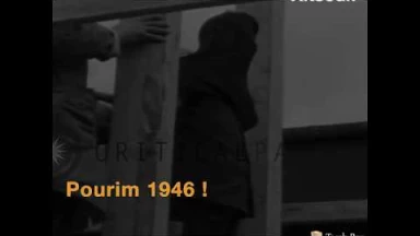 Kitsour - Pourim 1946