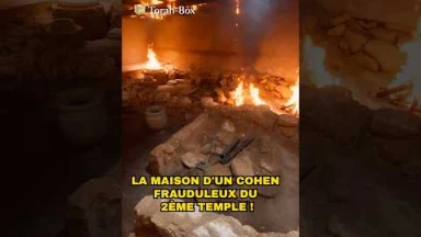 La maison d'un Cohen frauduleux du 2ème Temple !