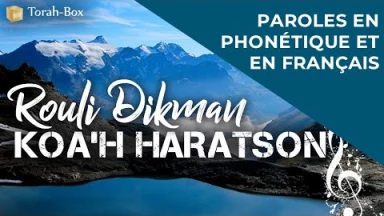 Musique : la chanson "Koa'h Haratson" de Rouli Dikman